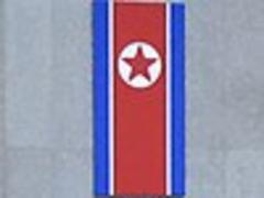 North Korean talks must be real, says US